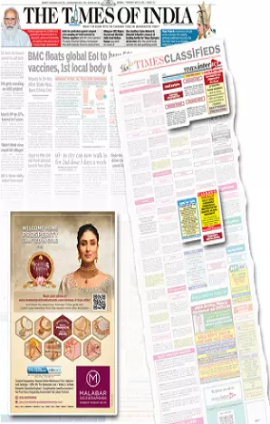 Dainik Herald tearsheet proof